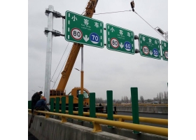 珠海市高速指路标牌工程