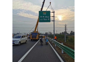 珠海市高速公路标志牌工程