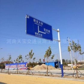 珠海市城区道路指示标牌工程