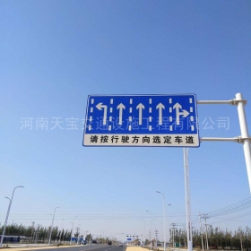 珠海市道路标牌制作_公路指示标牌_交通标牌厂家_价格