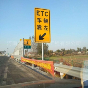 珠海市反光标志牌制作_ETC指示标牌_高速标志牌厂家_价格