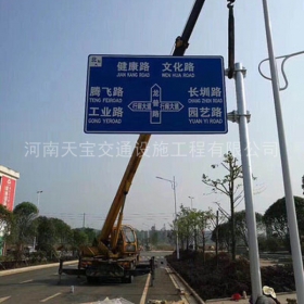 珠海市交通指路牌制作_公路指示标牌_标志牌生产厂家_价格