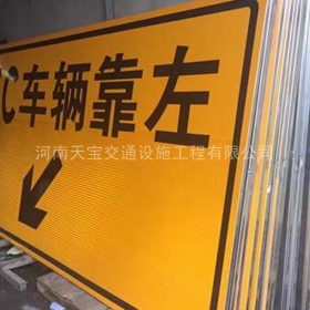 珠海市高速标志牌制作_道路指示标牌_公路标志牌_厂家直销