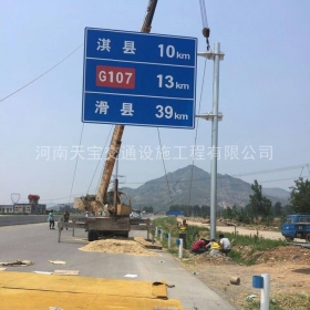 珠海市省道指路标牌制作_公路指示标牌_标志牌生产厂家_价格
