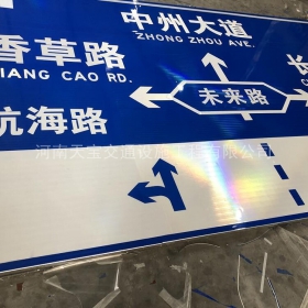 珠海市城区指路标牌_道路标志牌制作_标志牌生产厂家_价格