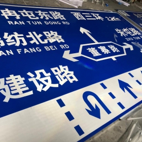 珠海市公路标志牌制作_交通指示标牌_道路标志杆厂家_价格
