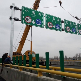 珠海市高速指路标牌工程