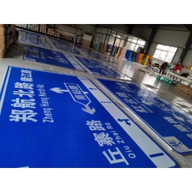 珠海市反光交通标志牌 道路指示牌 交通标识牌厂家定制