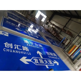 珠海市道路交通标志牌 城区指示标识牌 旅游景区指路标志牌 厂家 价格