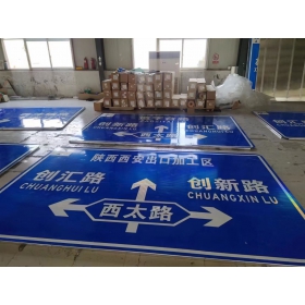 珠海市交通安全标识牌 道路标志牌 警示牌指示牌 规格定制厂家
