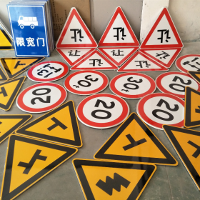 珠海市三角标识牌 反光道路标志牌 支持定制 耐用小区街道指示牌