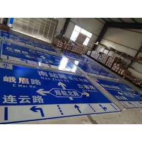 珠海市道路交通标志牌 城区指路标识牌 市政公路标志牌 生产厂家 价格
